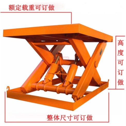 非标定制升降平台
